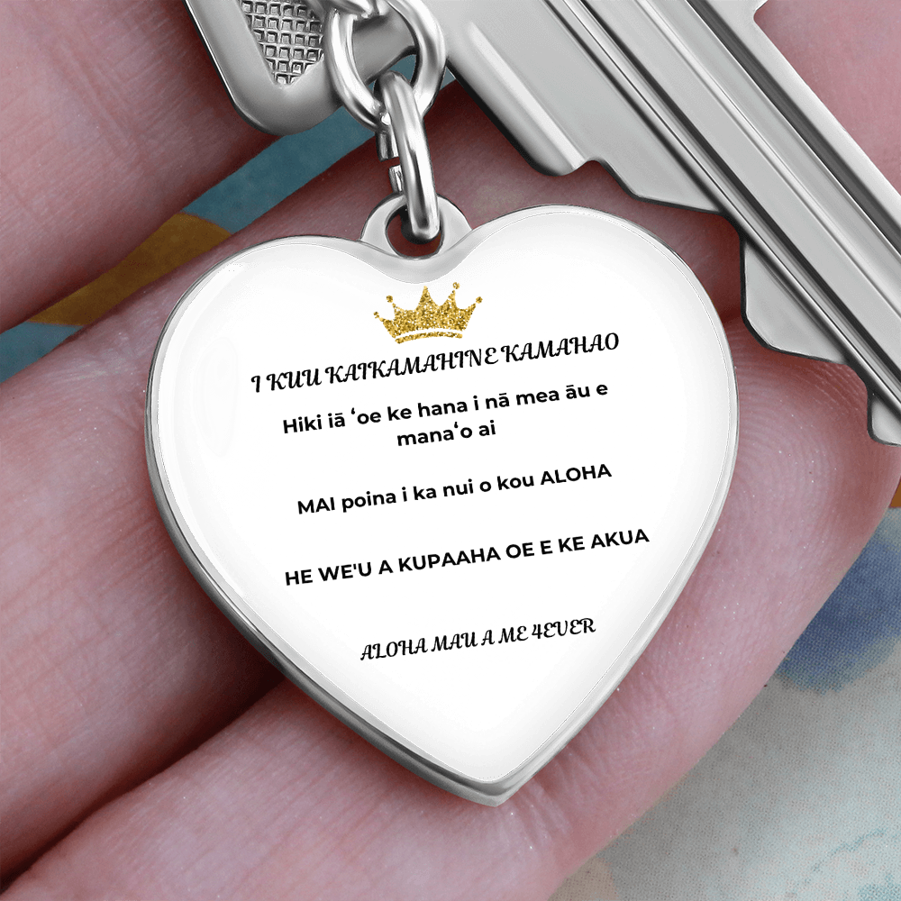 Hawaiian Daughter Graphic Heart Keychain