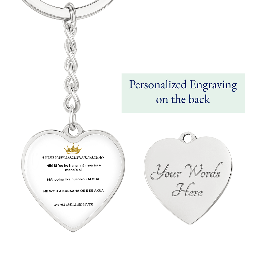 Hawaiian Daughter Graphic Heart Keychain