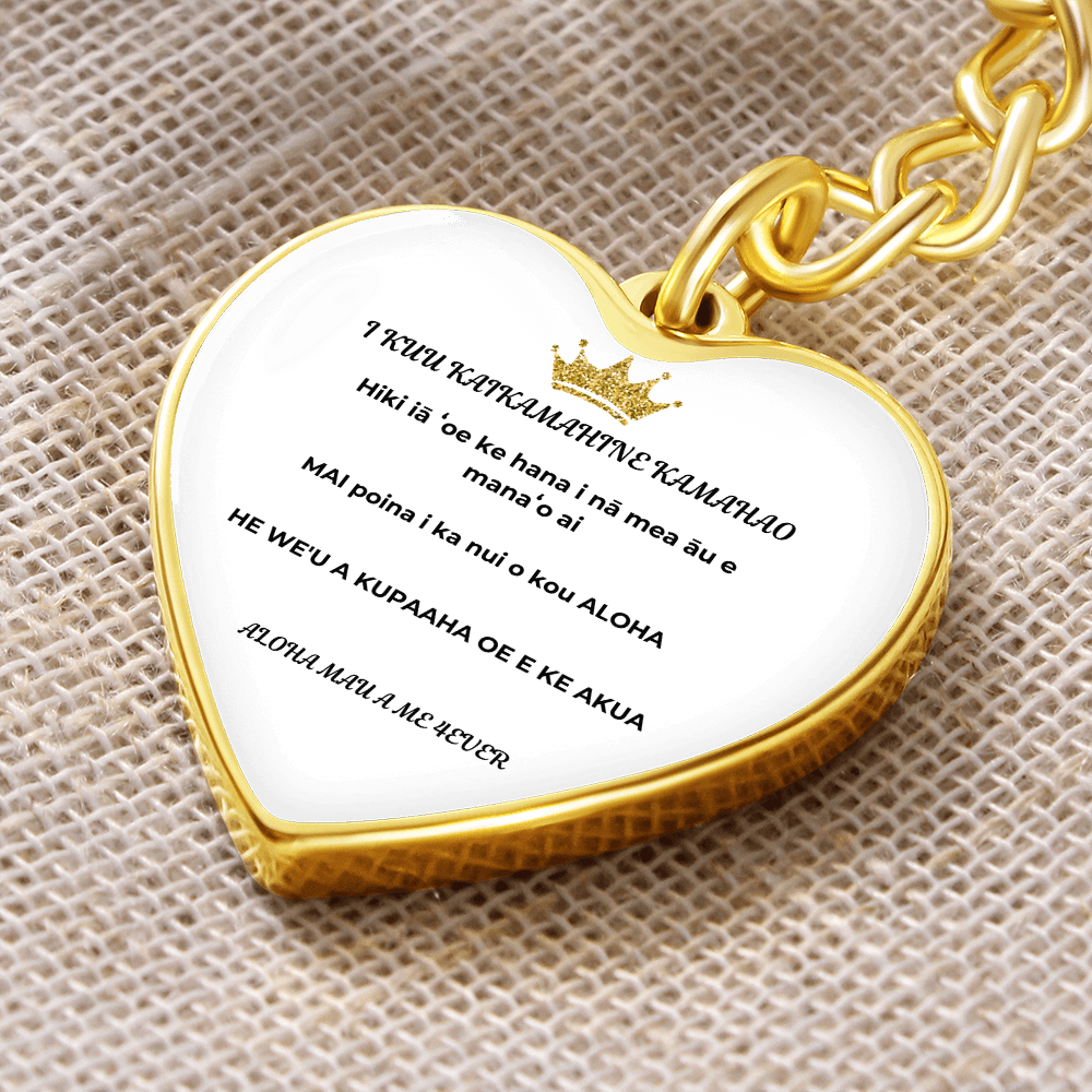 Hawaiian Daughter Graphic Heart Keychain