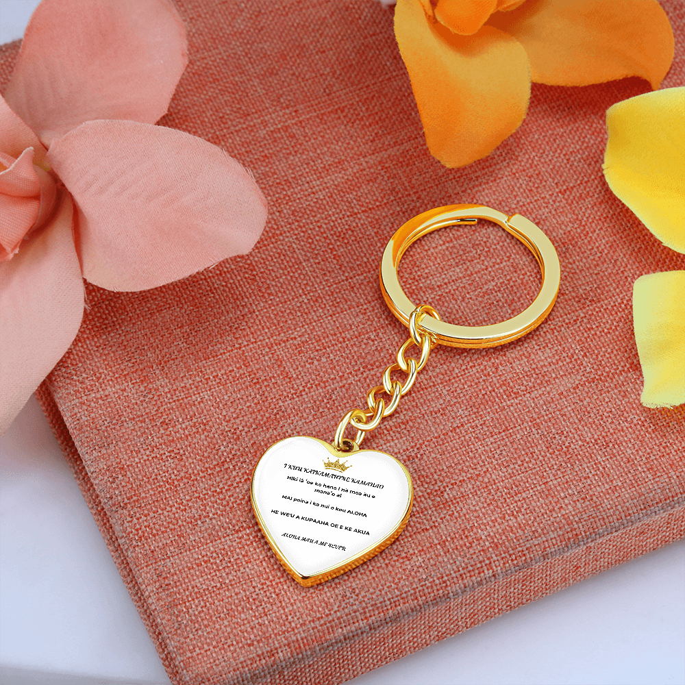 Hawaiian Daughter Graphic Heart Keychain