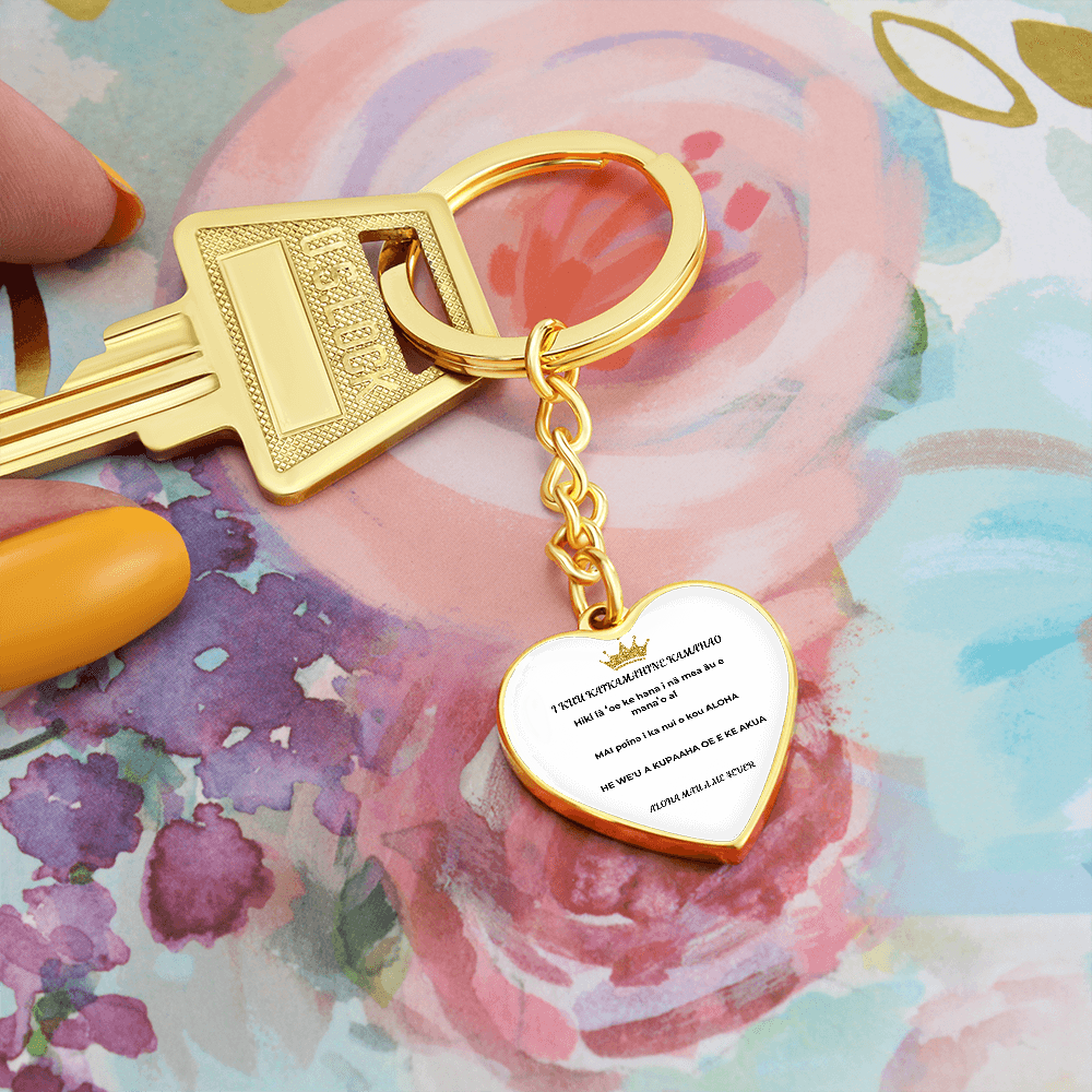 Hawaiian Daughter Graphic Heart Keychain