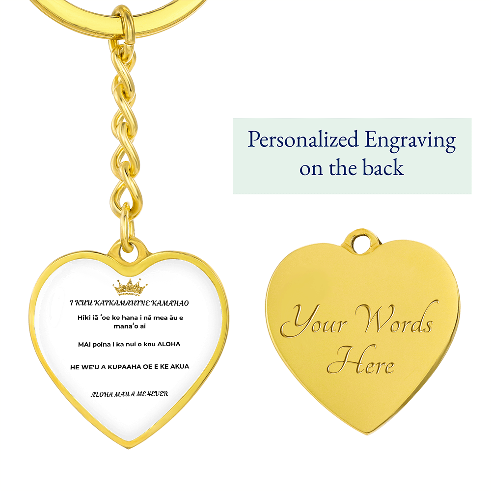 Hawaiian Daughter Graphic Heart Keychain