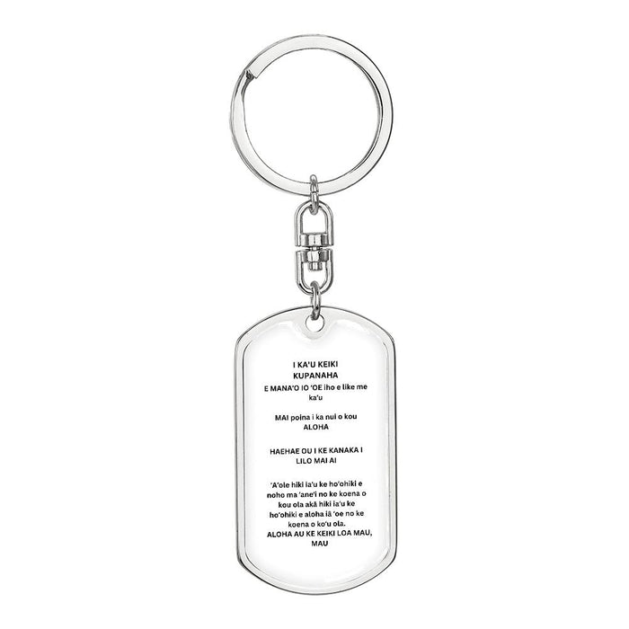 Hawaiian Son Graphic Dog Tag Keychain