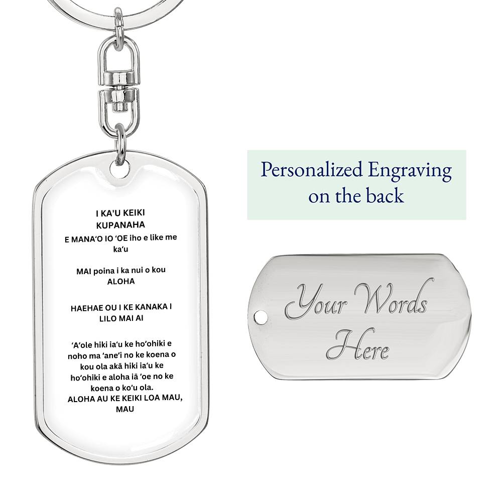 Hawaiian Son Graphic Dog Tag Keychain