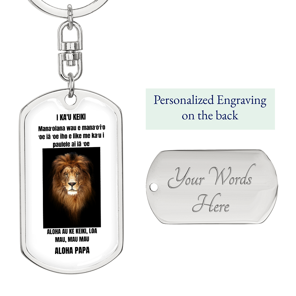 To My Son Dog Tag Hawaiian
