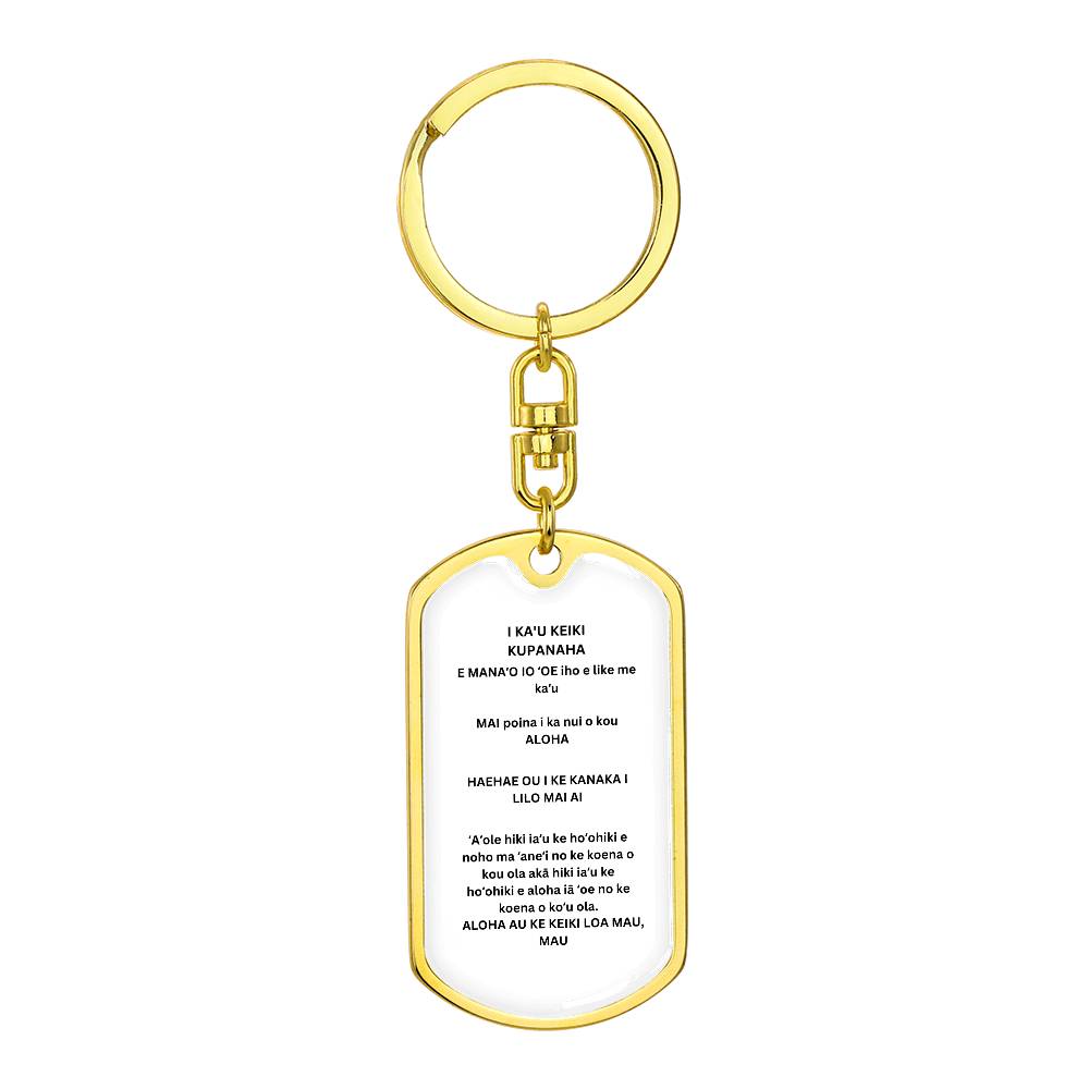 Hawaiian Son Graphic Dog Tag Keychain