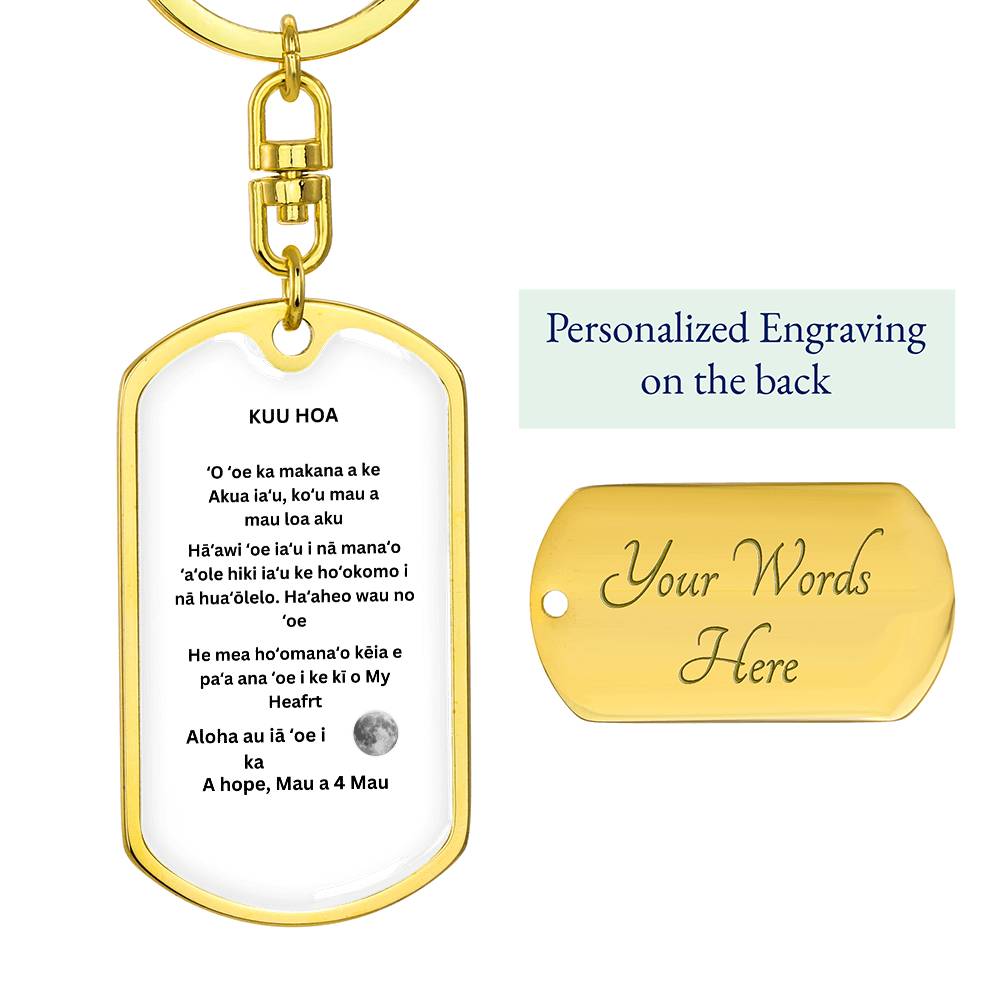 Hawaiian My Boyfriend Graphic Keychain