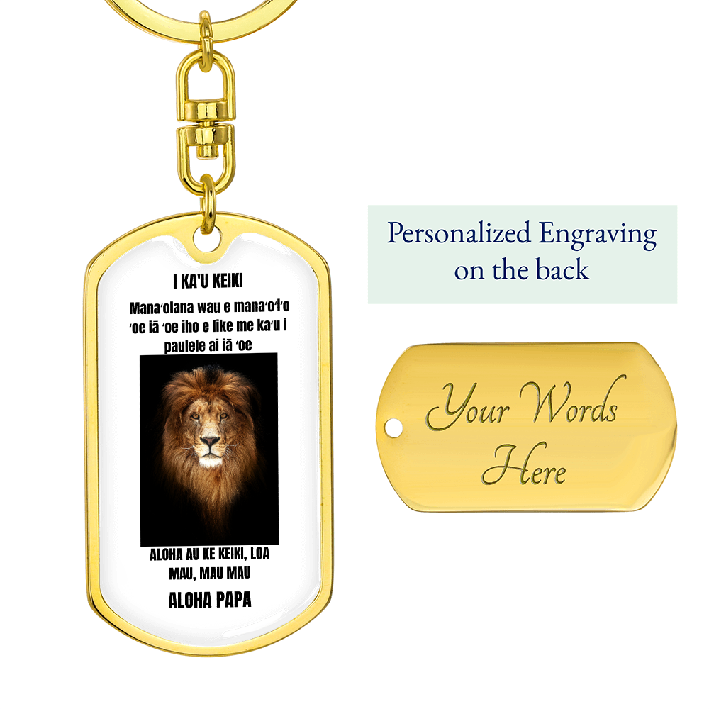 To My Son Dog Tag Hawaiian