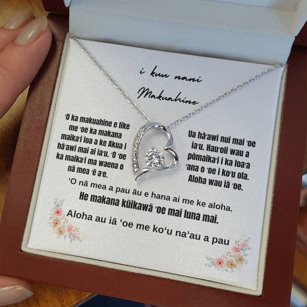 To my Mother in Hawaiian