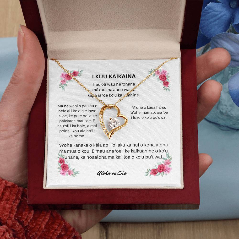 Hawaiian To My Sister Forever Love Necklace