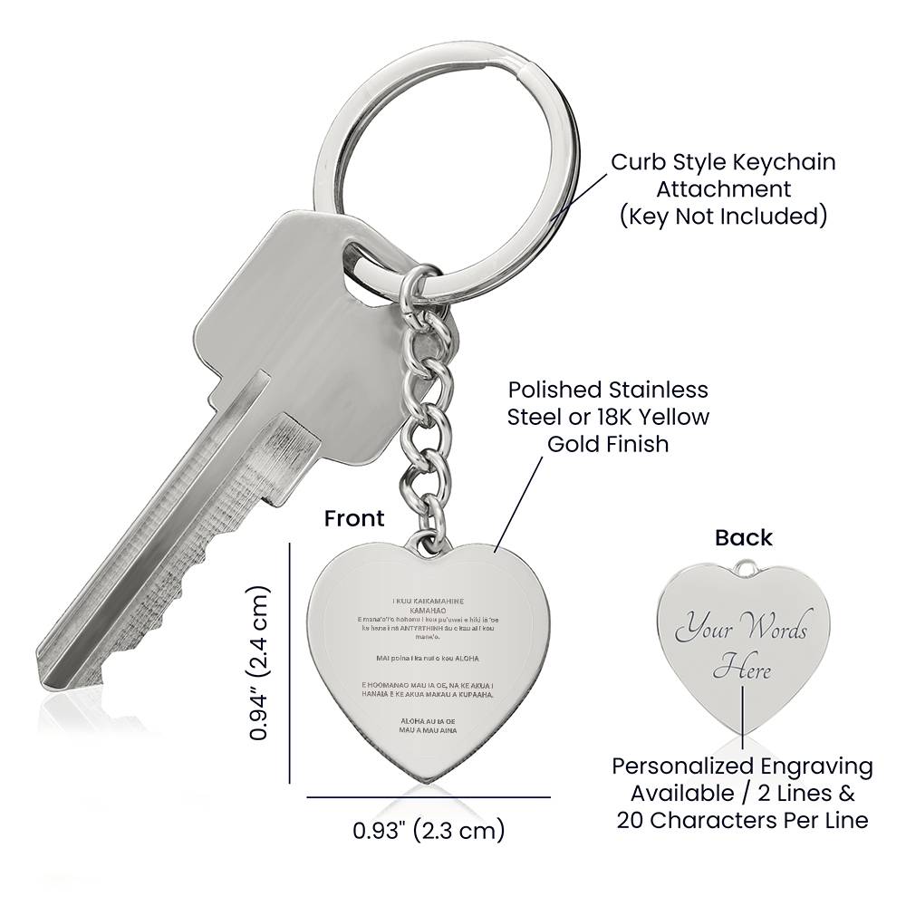 Daughter Engraved Heart Keychain