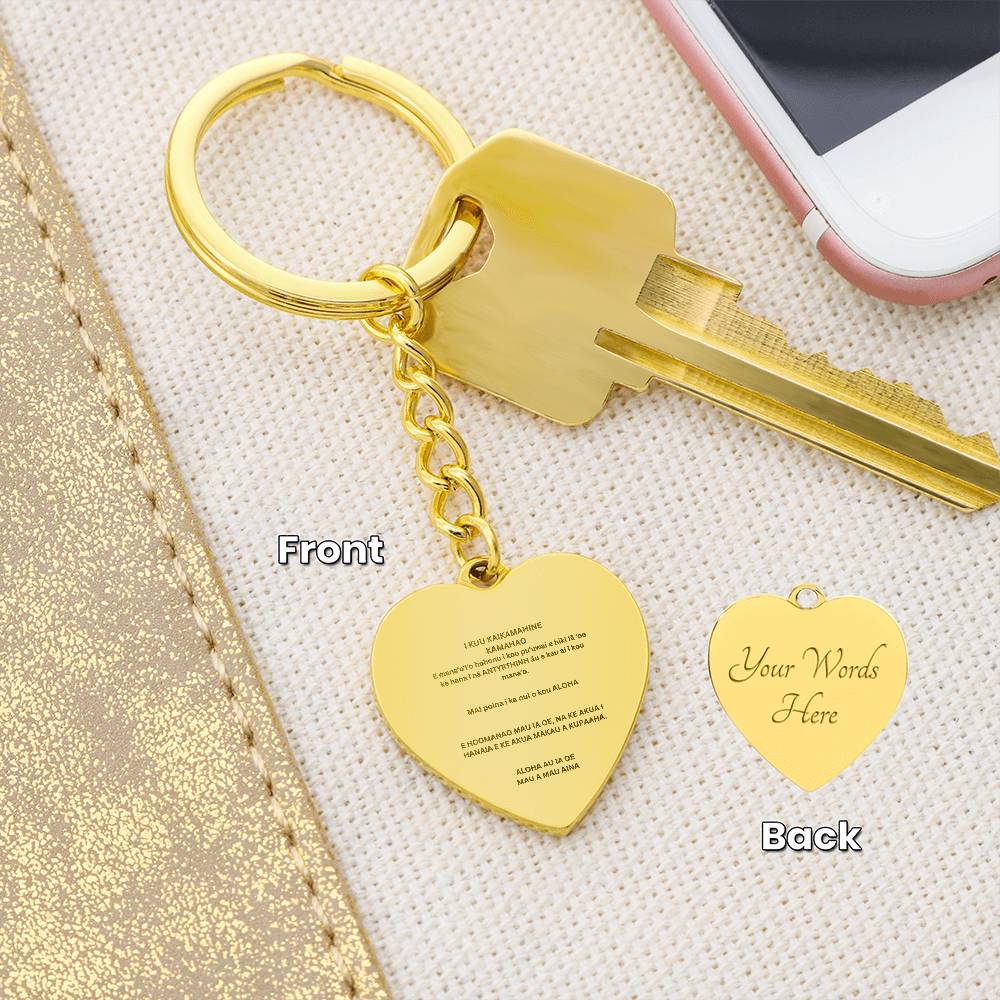 Daughter Engraved Heart Keychain