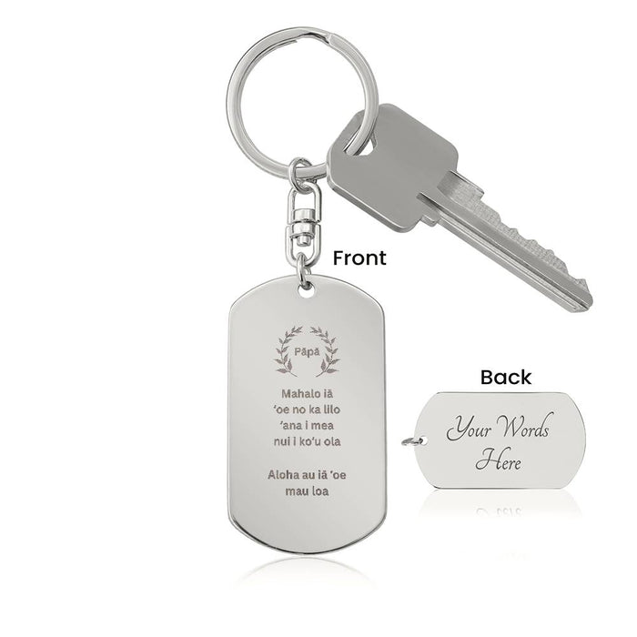 Hawaiian Dad Dog Tag Keychain