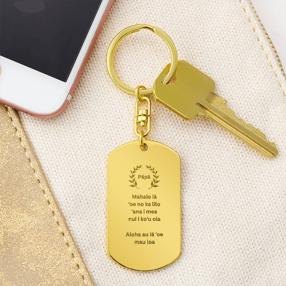 Hawaiian Dad Dog Tag Keychain