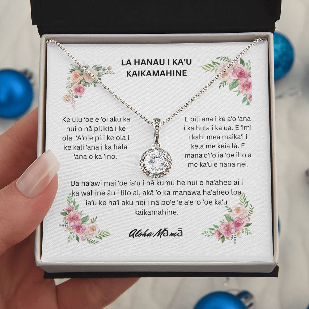 Hawaiian Happy Birthday To My Daughter Eternal Hope Necklace