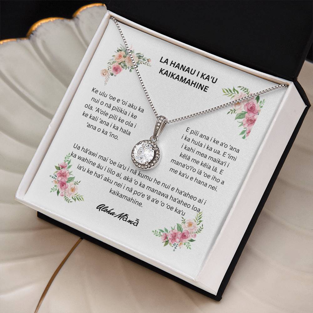 Hawaiian Happy Birthday To My Daughter Eternal Hope Necklace