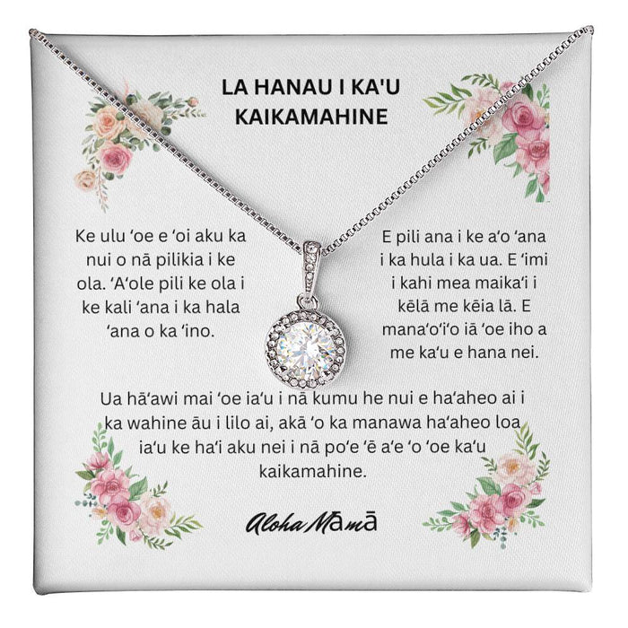 Hawaiian Happy Birthday To My Daughter Eternal Hope Necklace