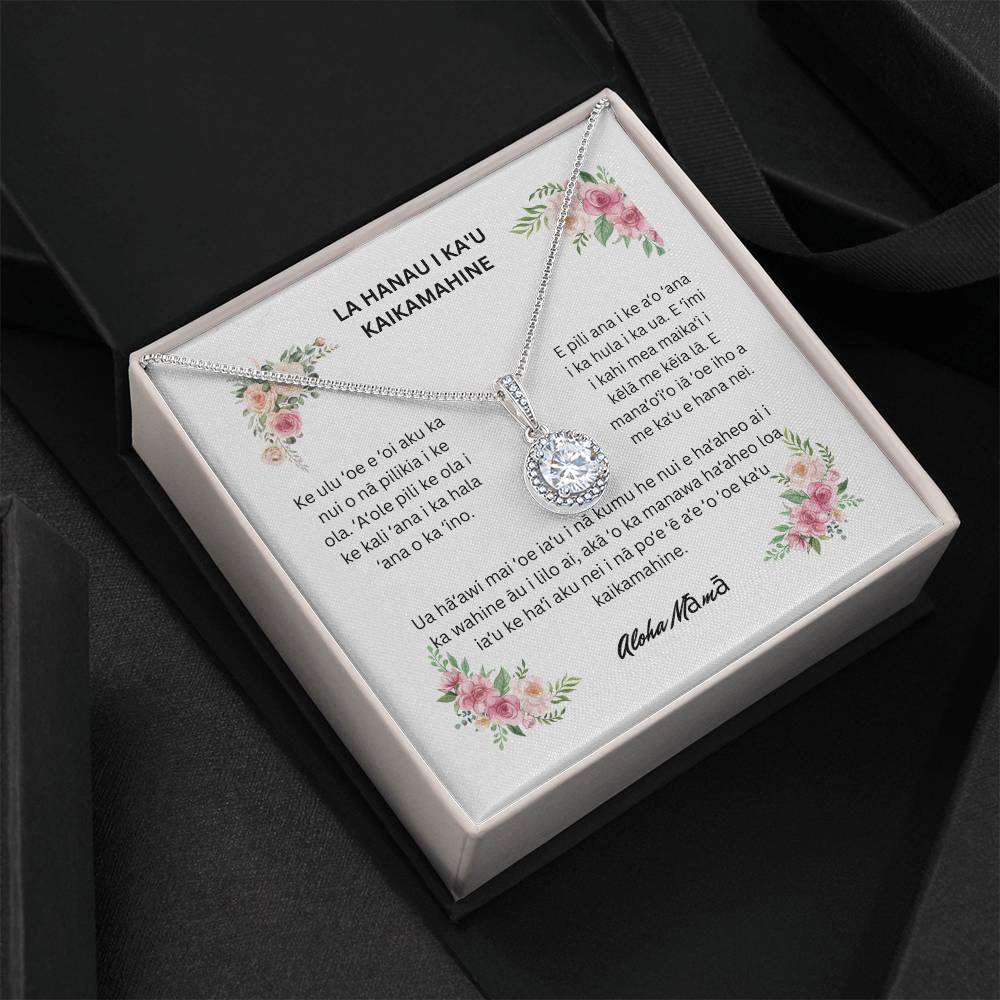Hawaiian Happy Birthday To My Daughter Eternal Hope Necklace