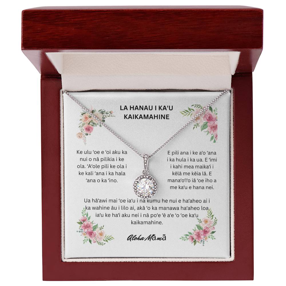 Hawaiian Happy Birthday To My Daughter Eternal Hope Necklace