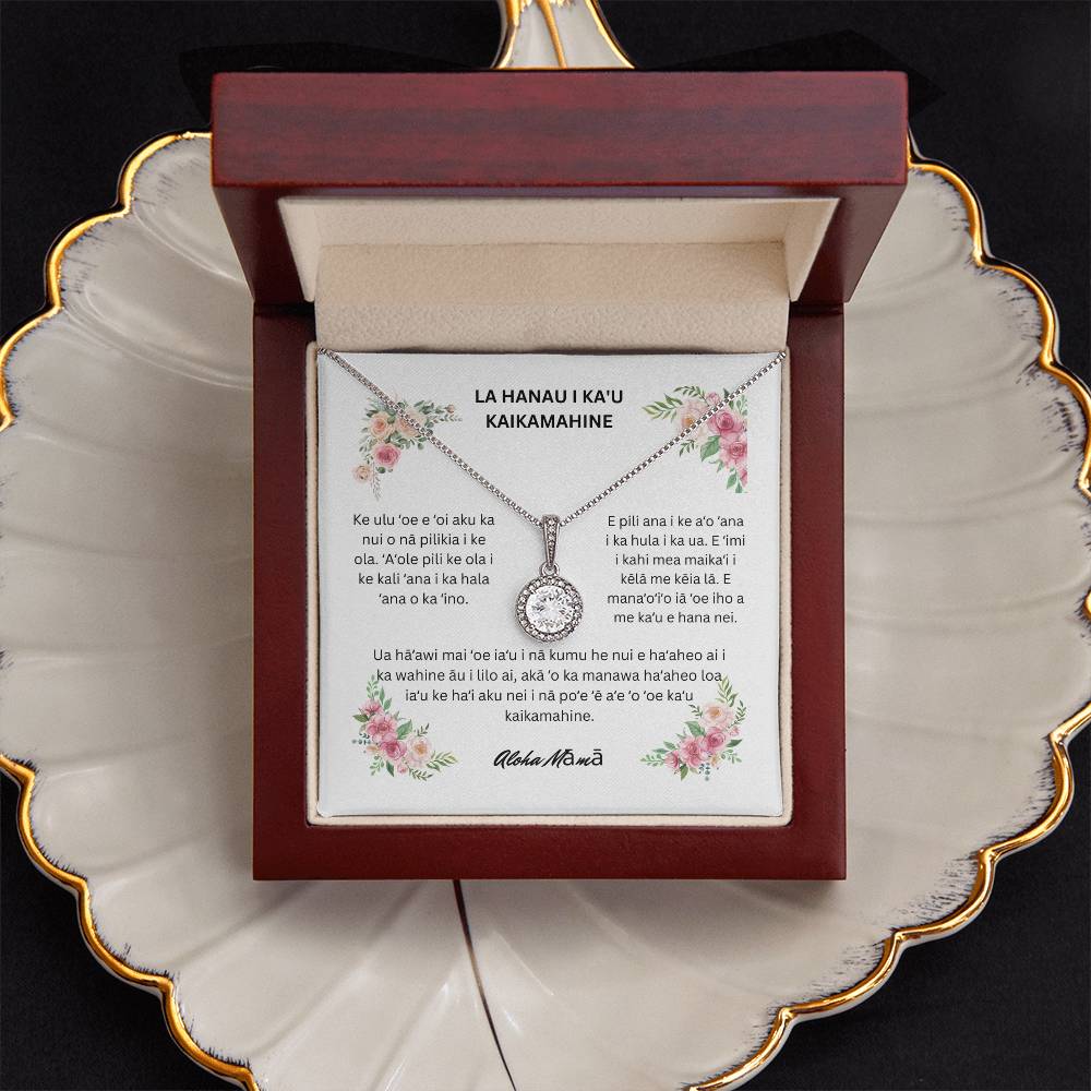 Hawaiian Happy Birthday To My Daughter Eternal Hope Necklace
