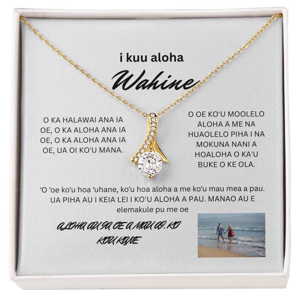 To My Loving Wife Walking Hand in Hand {Hawaiian}
