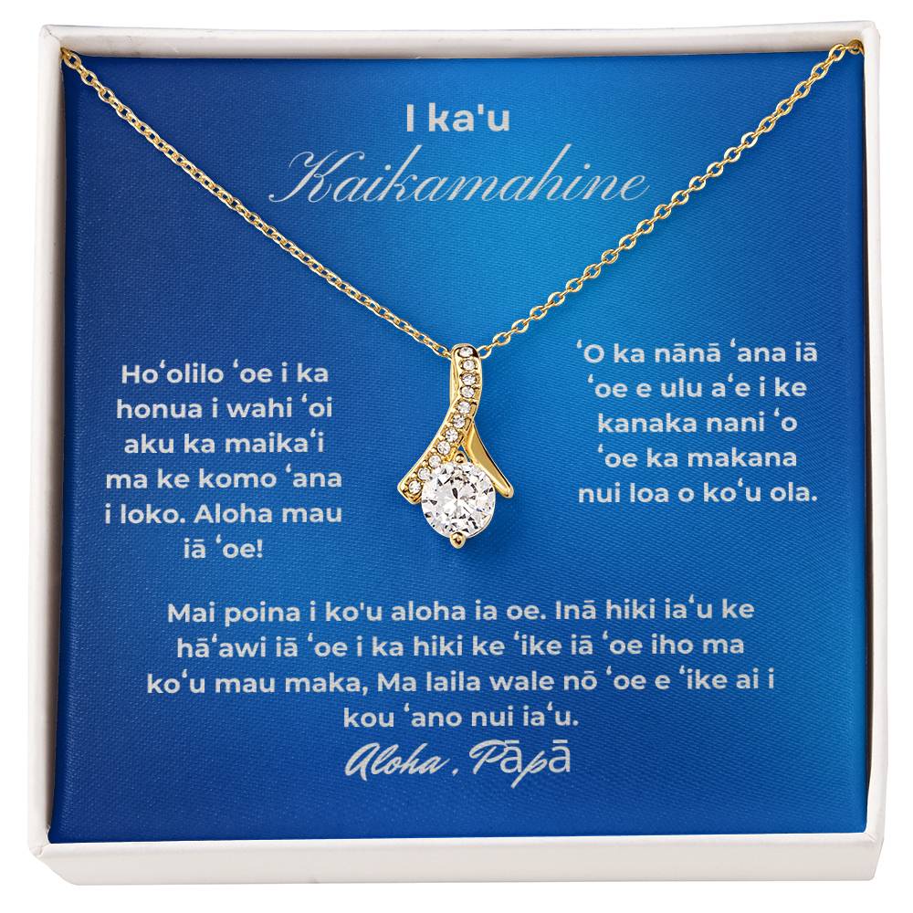 To My Daughter Alluring Beauty Necklace Hawaiian
