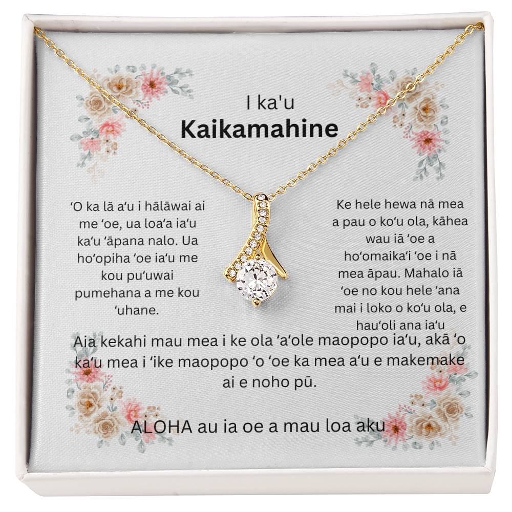 Hawaiian To My Girlfriend Alluring Beauty Necklace