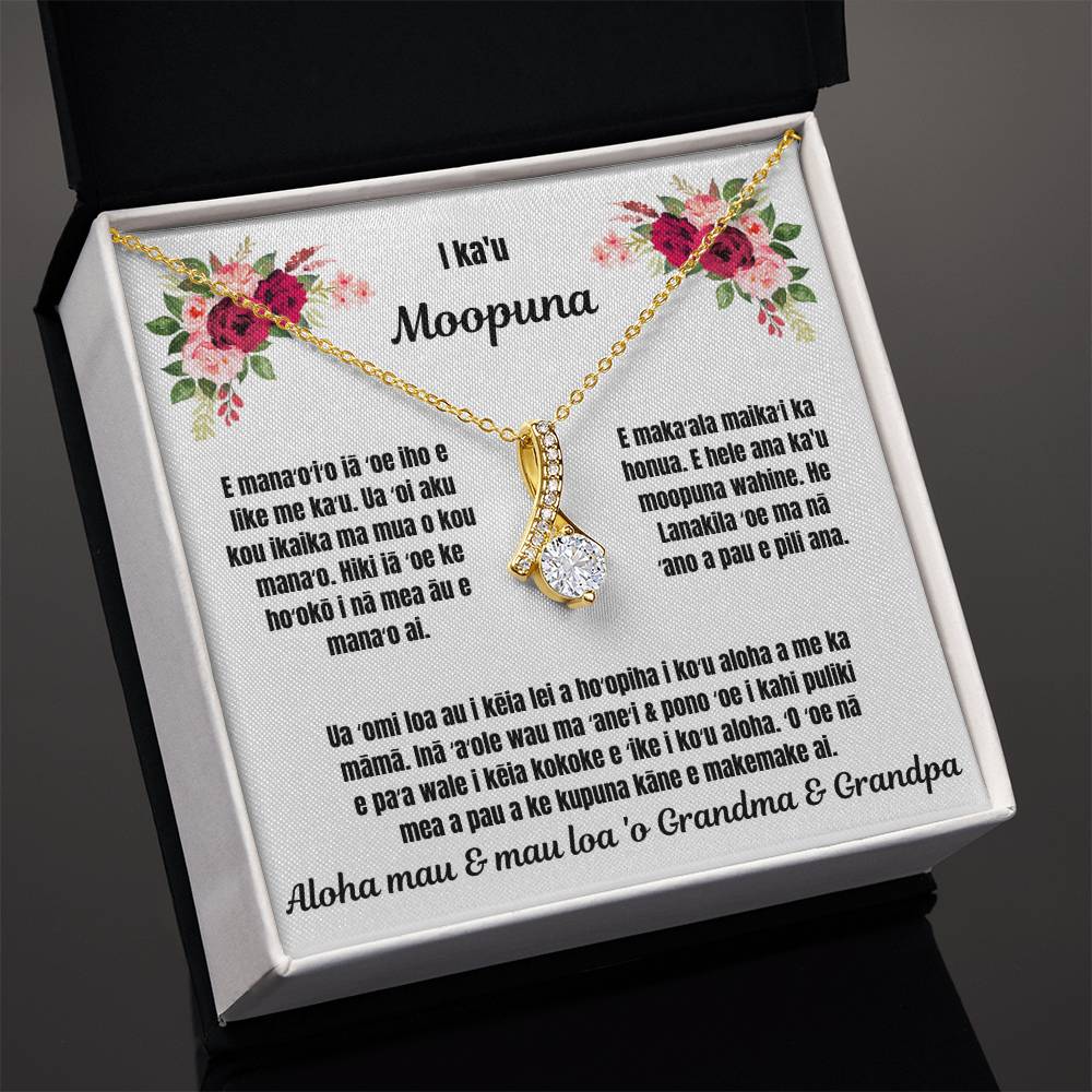 To My Granddaughter Alluring Beauty Necklace Hawaiian