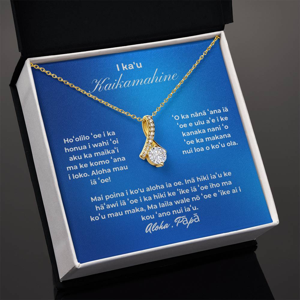 To My Daughter Alluring Beauty Necklace Hawaiian