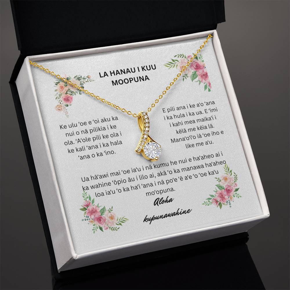 Hawaiian To My Granddaughter Alluring Beauty Necklace