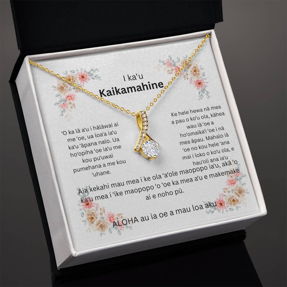 Hawaiian To My Girlfriend Alluring Beauty Necklace