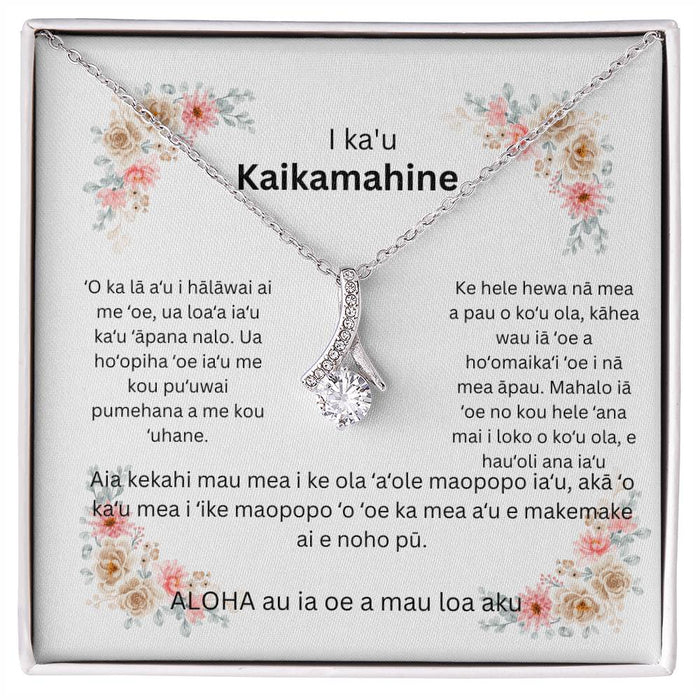 Hawaiian To My Girlfriend Alluring Beauty Necklace