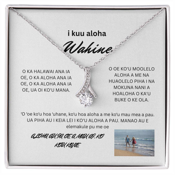 To My Loving Wife Walking Hand in Hand {Hawaiian}