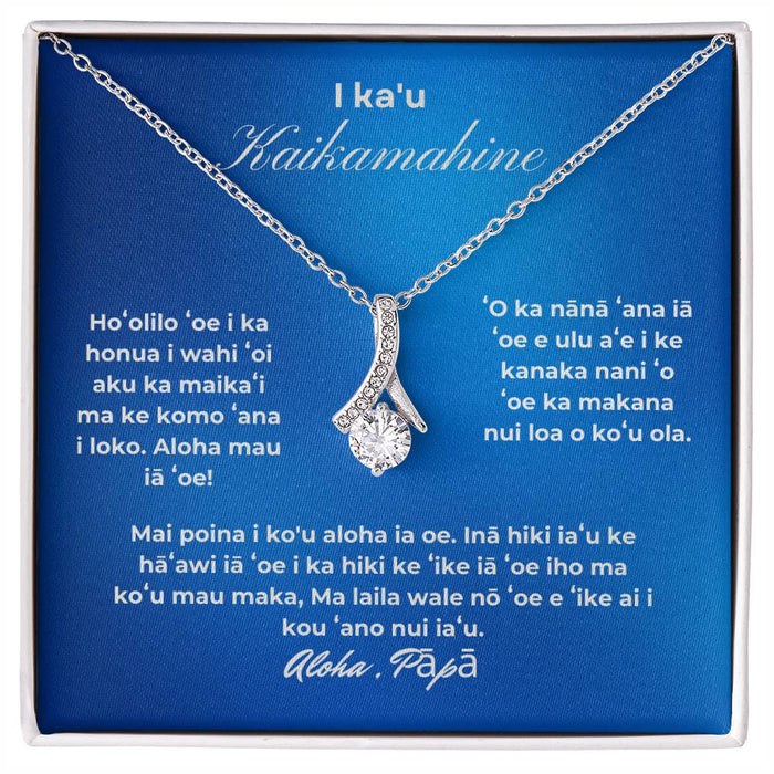 To My Daughter Alluring Beauty Necklace Hawaiian