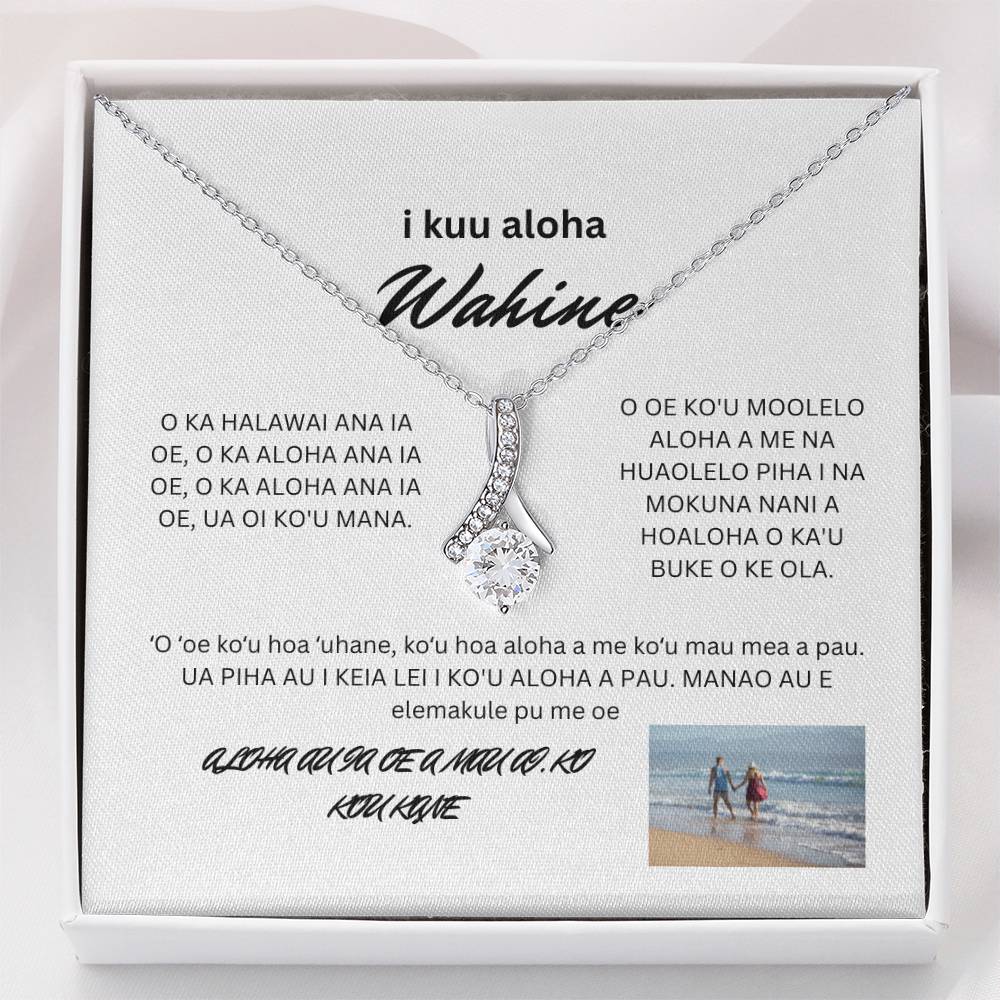 To My Loving Wife Walking Hand in Hand {Hawaiian}
