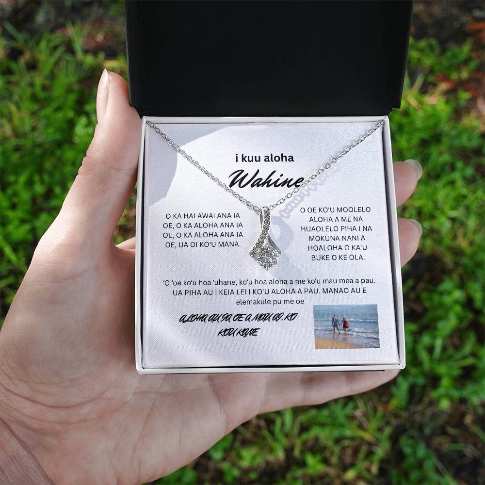 To My Loving Wife Walking Hand in Hand {Hawaiian}