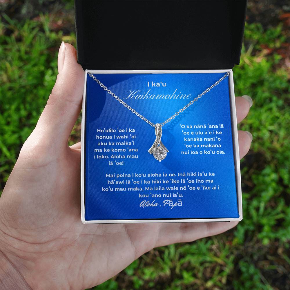 To My Daughter Alluring Beauty Necklace Hawaiian