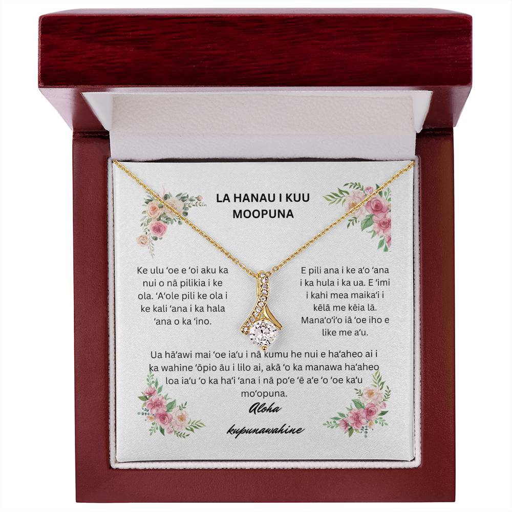 Hawaiian To My Granddaughter Alluring Beauty Necklace