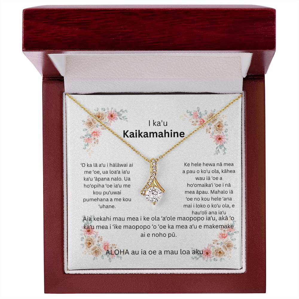 Hawaiian To My Girlfriend Alluring Beauty Necklace