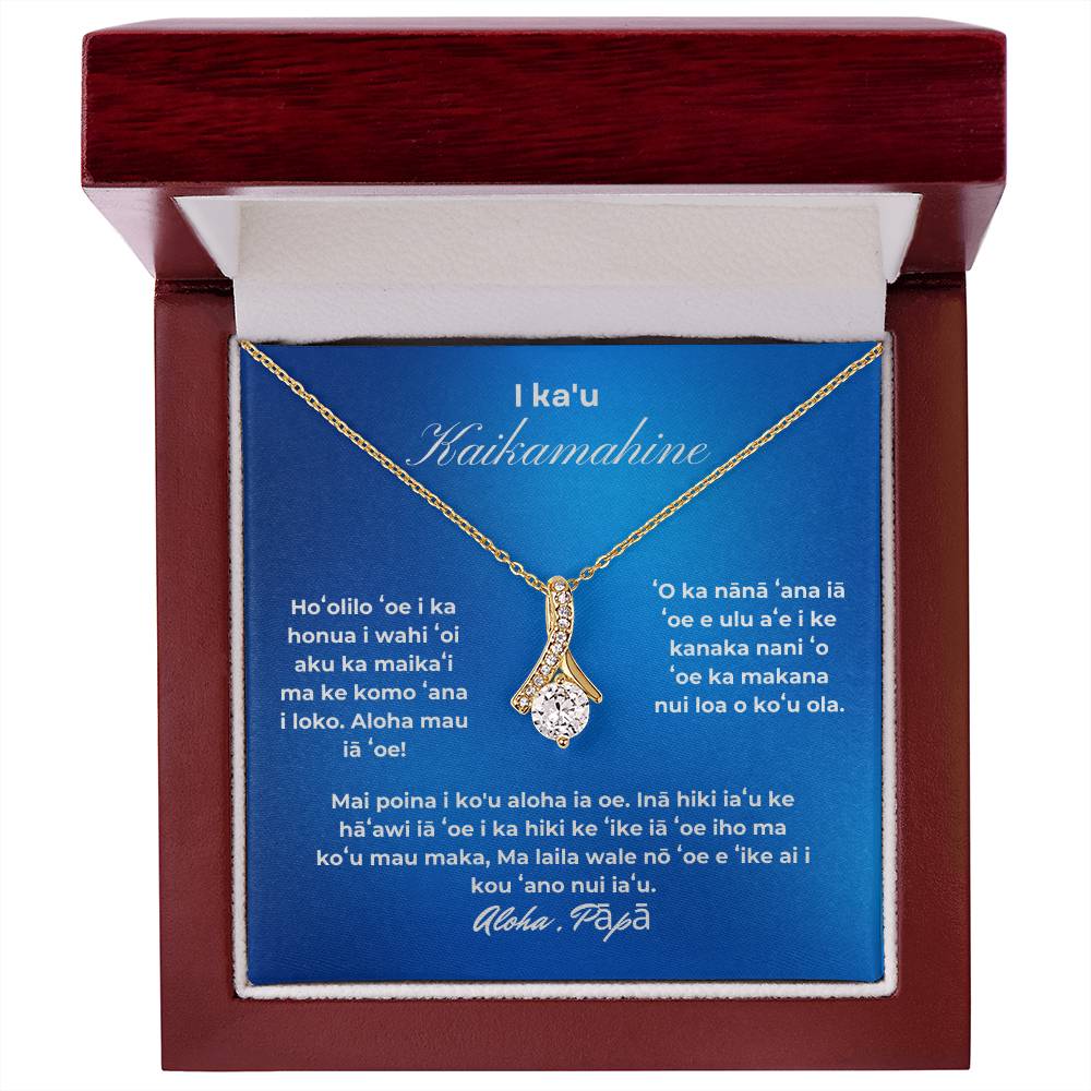 To My Daughter Alluring Beauty Necklace Hawaiian