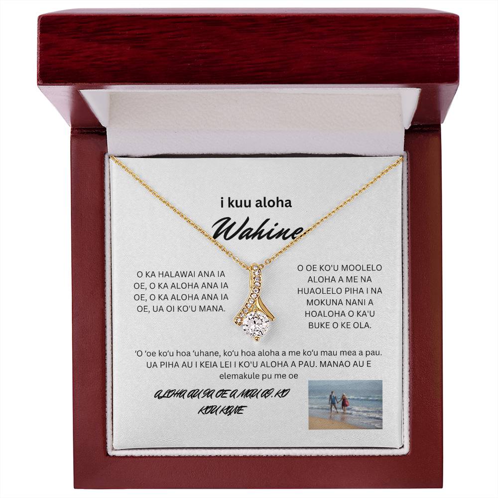 To My Loving Wife Walking Hand in Hand {Hawaiian}