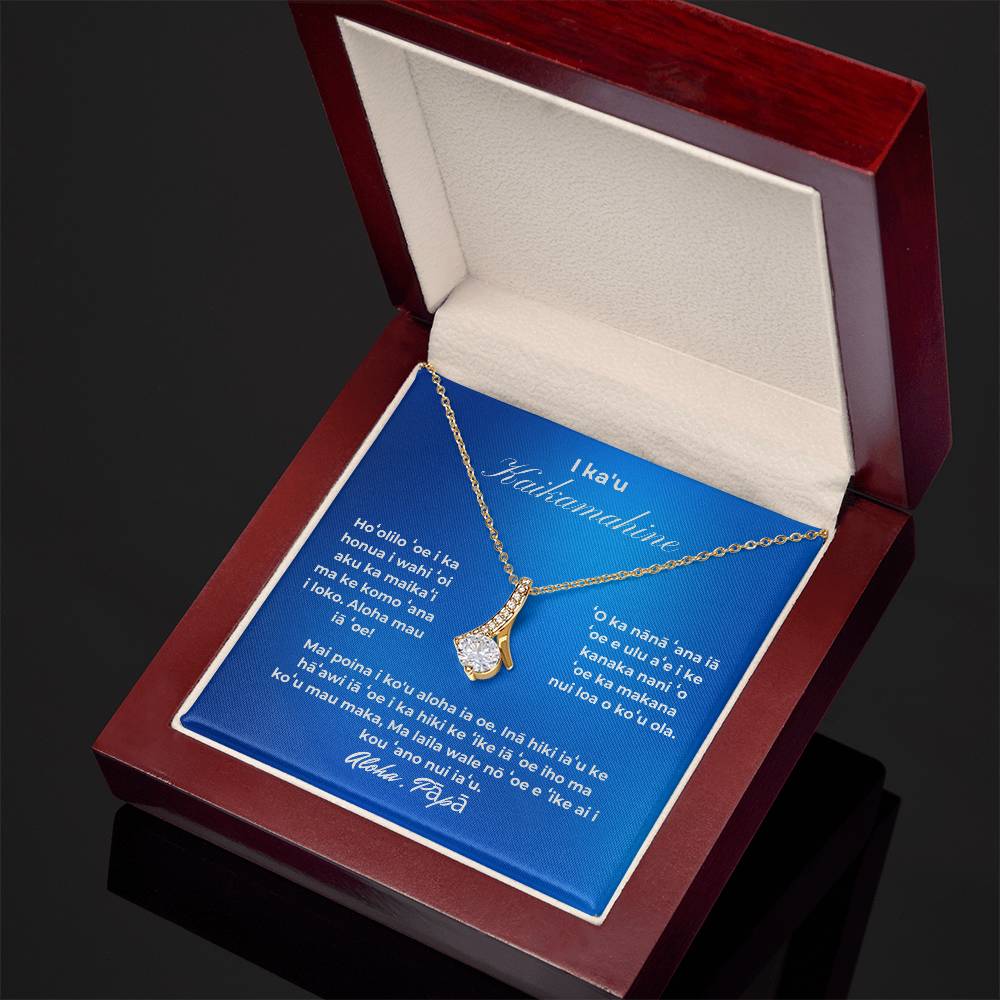 To My Daughter Alluring Beauty Necklace Hawaiian