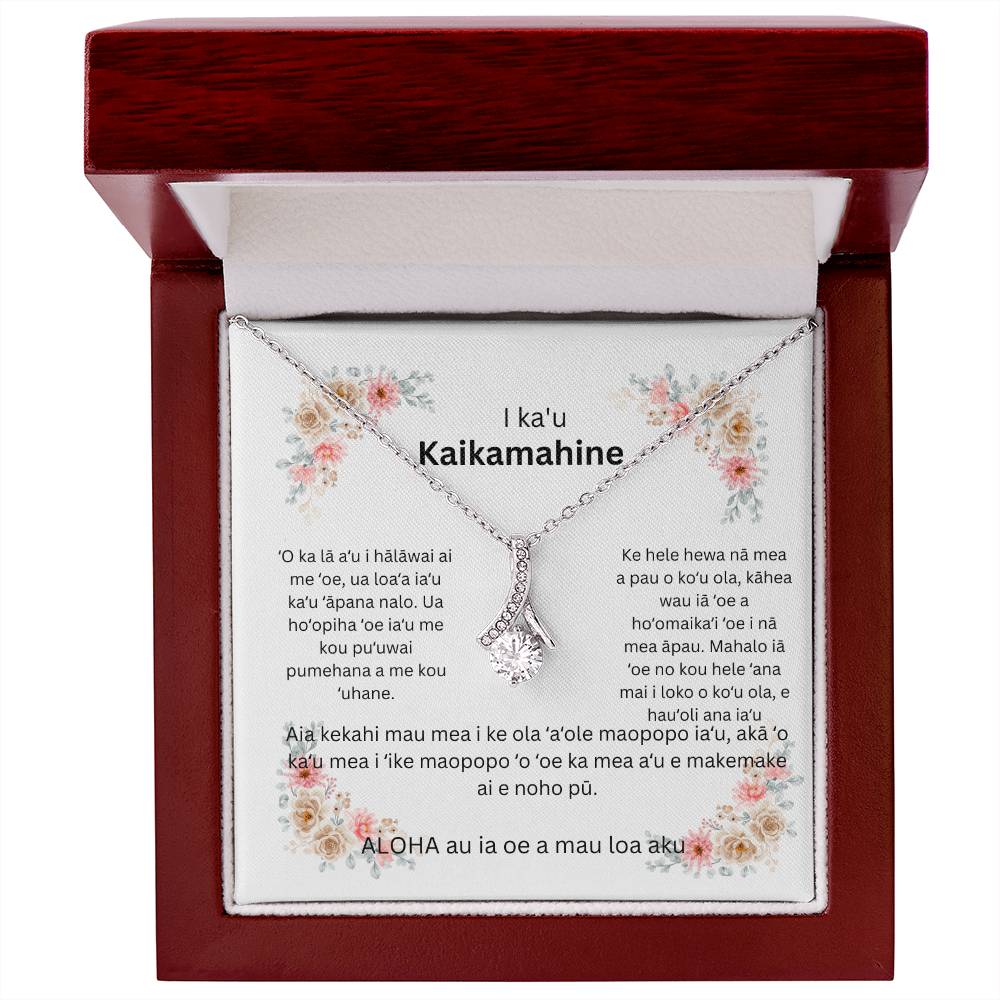 Hawaiian To My Girlfriend Alluring Beauty Necklace