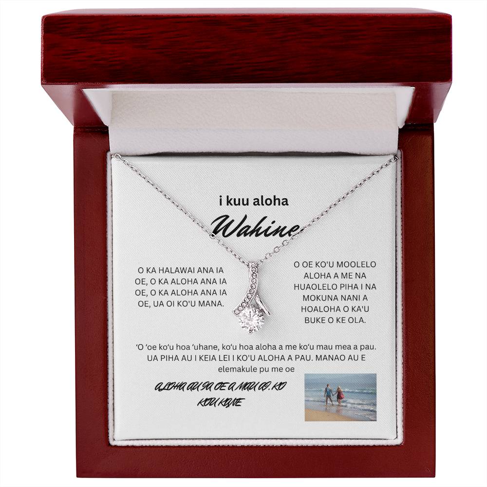 To My Loving Wife Walking Hand in Hand {Hawaiian}