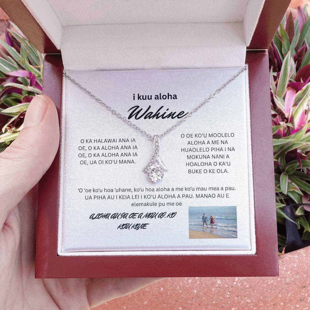To My Loving Wife Walking Hand in Hand {Hawaiian}