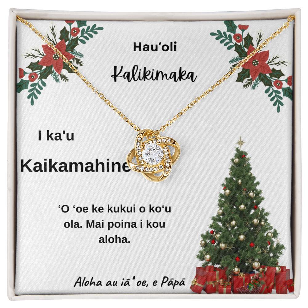 Merry Christmas  To My Daughter From Da Hawaiian Love Knot