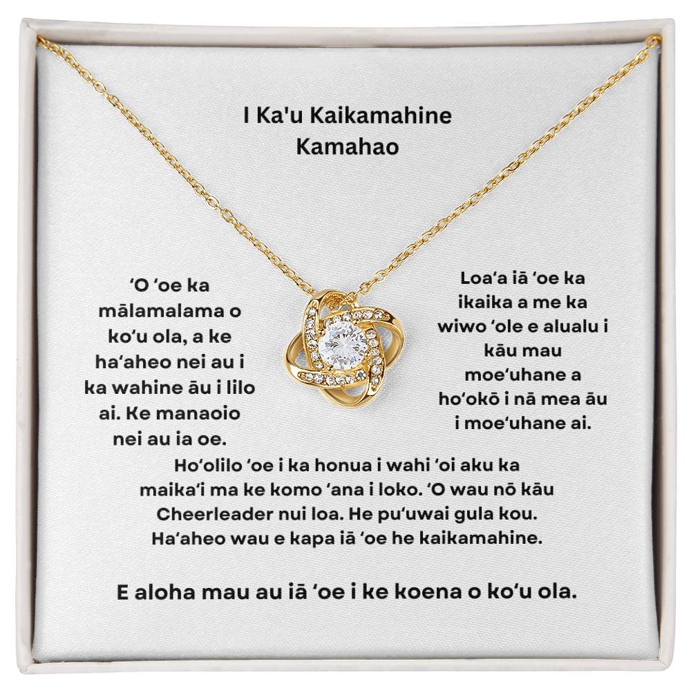 Hawaiian To My Amazing Daughter Love Knot Necklace