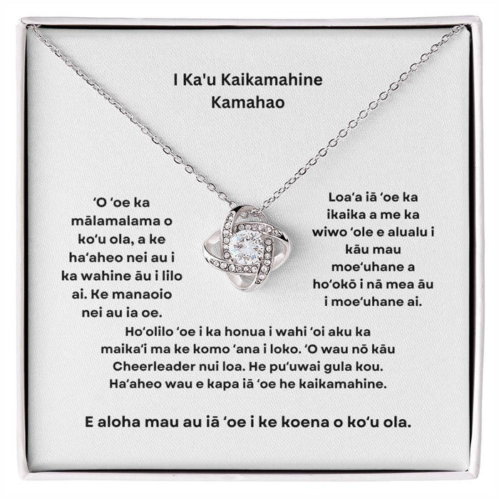Hawaiian To My Amazing Daughter Love Knot Necklace