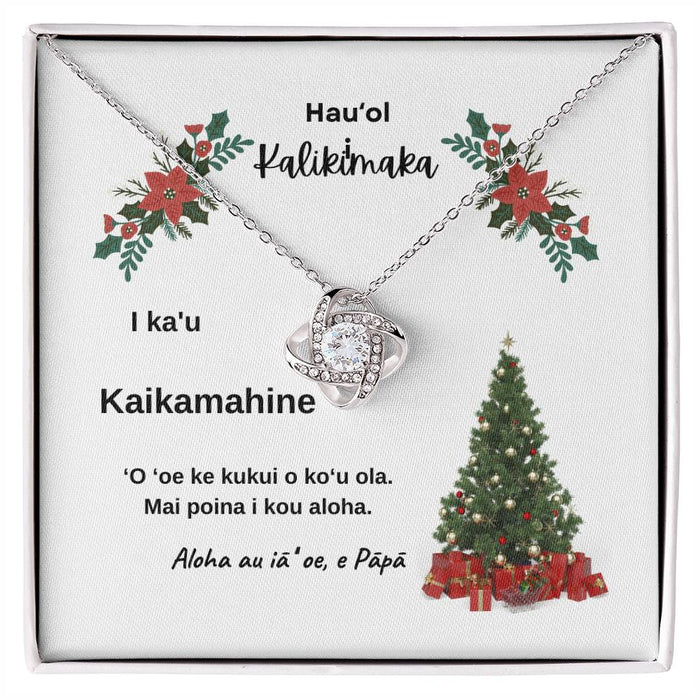 Merry Christmas To My Daughter From Dad Hawaiian Love Knot