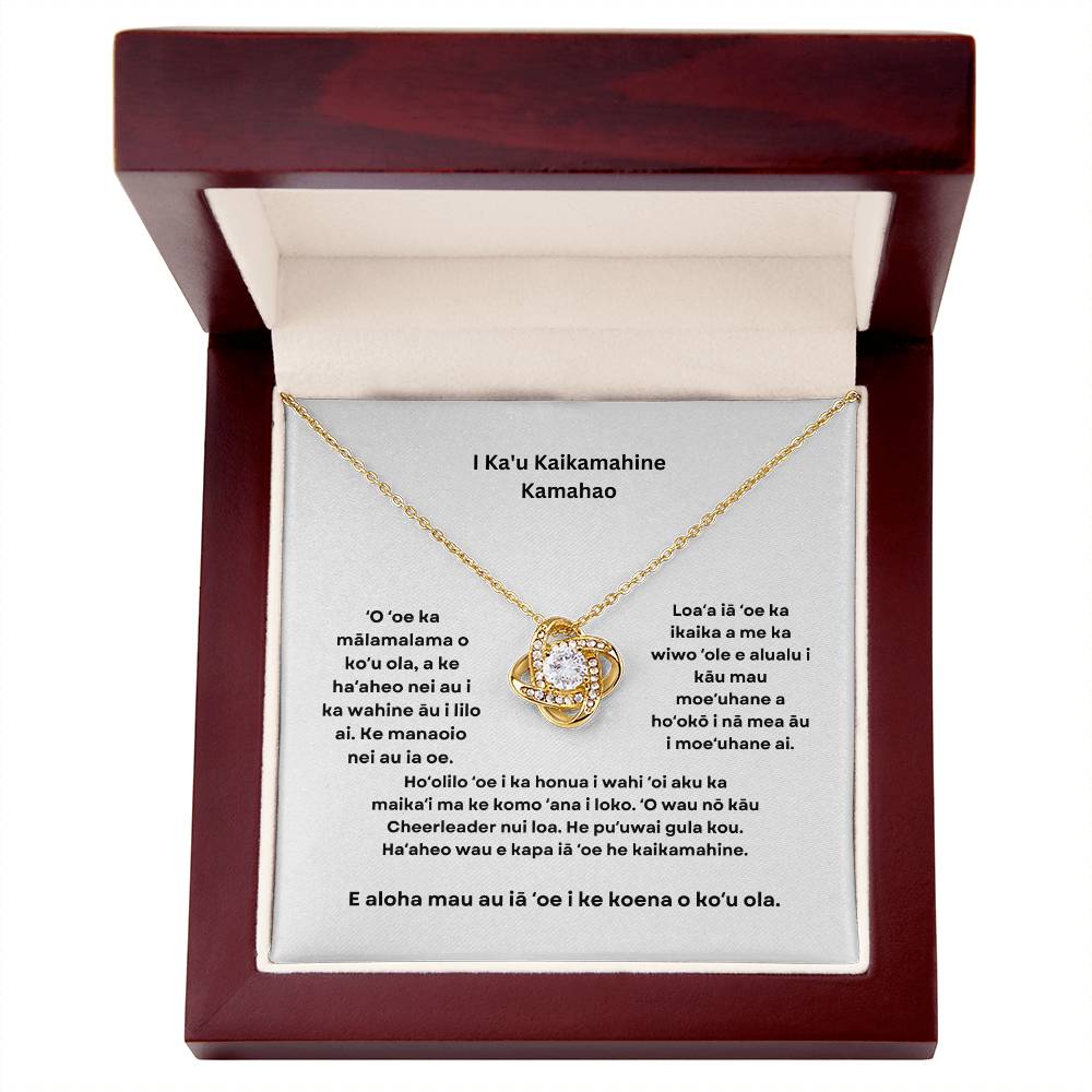 Hawaiian To My Amazing Daughter Love Knot Necklace